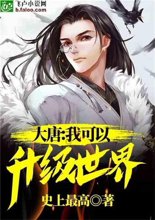 轩辕传奇2